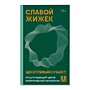 Фото отзыв 0