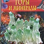 Фото отзыв 0