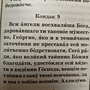 Фото отзыв 0