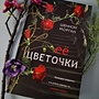 Фото отзыв 0