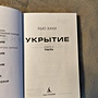 Фото отзыв 1