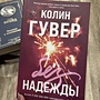 Фото отзыв 0