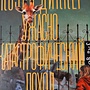 Фото отзыв 3