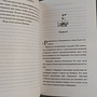 Фото отзыв 2