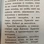 Фото отзыв 1