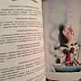 Фото отзыв 1
