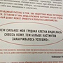 Фото отзыв 2