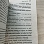 Фото отзыв 11