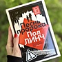 Фото отзыв 0