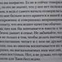 Фото отзыв 1