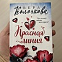 Фото отзыв 0