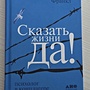 Фото отзыв 0
