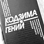Фото отзыв 0