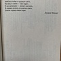 Фото отзыв 1