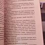 Фото отзыв 1