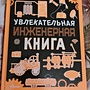 Фото отзыв 0