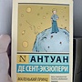 Фото отзыв 22
