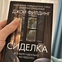 Фото отзыв 0