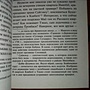 Фото отзыв 3