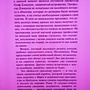Фото отзыв 1