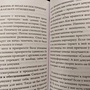Фото отзыв 2