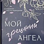 Фото отзыв 0