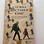 Фото отзыв 26