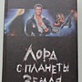 Фото отзыв 0