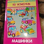 Фото отзыв 2