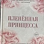 Фото отзыв 0