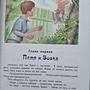 Фото отзыв 1