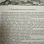 Фото отзыв 2
