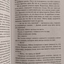 Фото отзыв 1