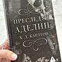 Фото отзыв 0