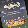 Фото отзыв 0