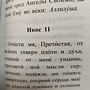 Фото отзыв 1