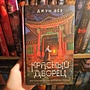 Фото отзыв 0