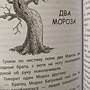 Фото отзыв 3