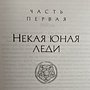 Фото отзыв 2