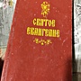 Фото отзыв 0