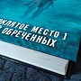 Фото отзыв 1