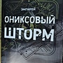 Фото отзыв 0