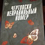 Фото отзыв 0