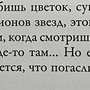 Фото отзыв 3