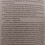 Фото отзыв 1