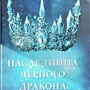 Фото отзыв 12