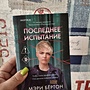Фото отзыв 0