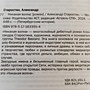 Фото отзыв 1