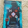 Фото отзыв 1