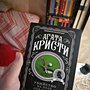 Фото отзыв 2
